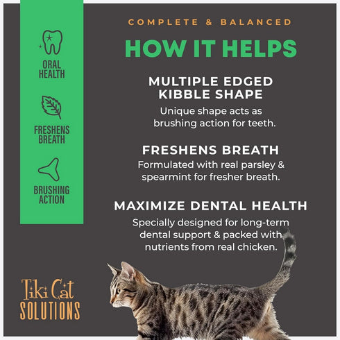 Tiki Cat Solutions Dental Baked Kibble Chicken Dry Cat Food 2.8lb - Poudre Pet & Feed Supply 5